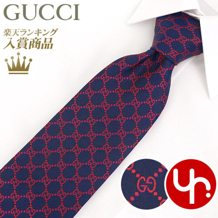 楽天市場】グッチ GUCCI アパレル ネクタイ 456524 4B002 ネイビー 