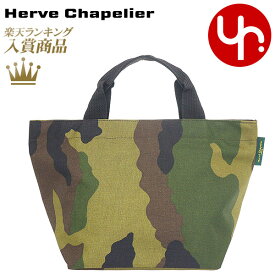 【48時間限定ポイント2倍】エルベシャプリエ Herve Chapelier バッグ トートバッグ 1027W カモフラージュ 特別送料無料 コーデュラナイロン スクエア ベース ミディアム トートレディース ブランド 通販 通勤 旅行 2023AW