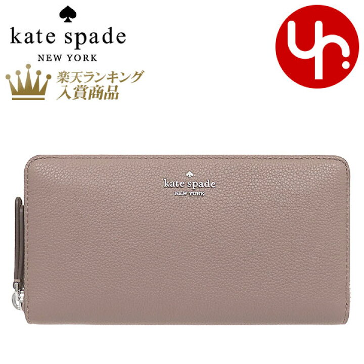 ケイトスペード kate spade 財布 長財布 WLRU5833 ブラウンストーン 特別送料無料 ジャクソン レザー ラージ  コンチネンタル ラウンド ジップ ウォレット アウトレットレディース ブランド 通販 2021 母の日 インポートコレクションＹＲ