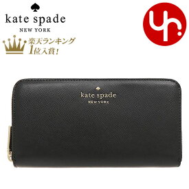 【24時間限定ポイント2倍】ケイトスペード kate spade 財布 長財布 WLR00130 特別送料無料 ステイシー レザー ラージ コンチネンタル ウォレット アウトレットレディース ブランド 通販