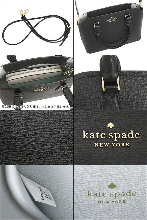楽天市場】ケイトスペード kate spade バッグ ショルダーバッグ 