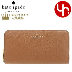 ケイトスペード kate spade 財布 長財布 WLR00392 ウォームジンジャーブレッド 特別送料無料 レイラ ペブルド レザー ラージ コンチネンタル ラウンド ジップ ウォレット アウトレット品レディース ブランド 通販 2021AW