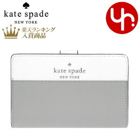 ケイトスペード kate spade 財布 二つ折り財布 WLR00124 特別送料無料 ステイシー カラーブロック レザー ミディアム コンパクト バイフォールド ウォレット アウトレット品レディース ブランド 通販