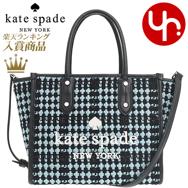 ケイト・スペード(Kate Spade) トートバッグ | 通販・人気ランキング 