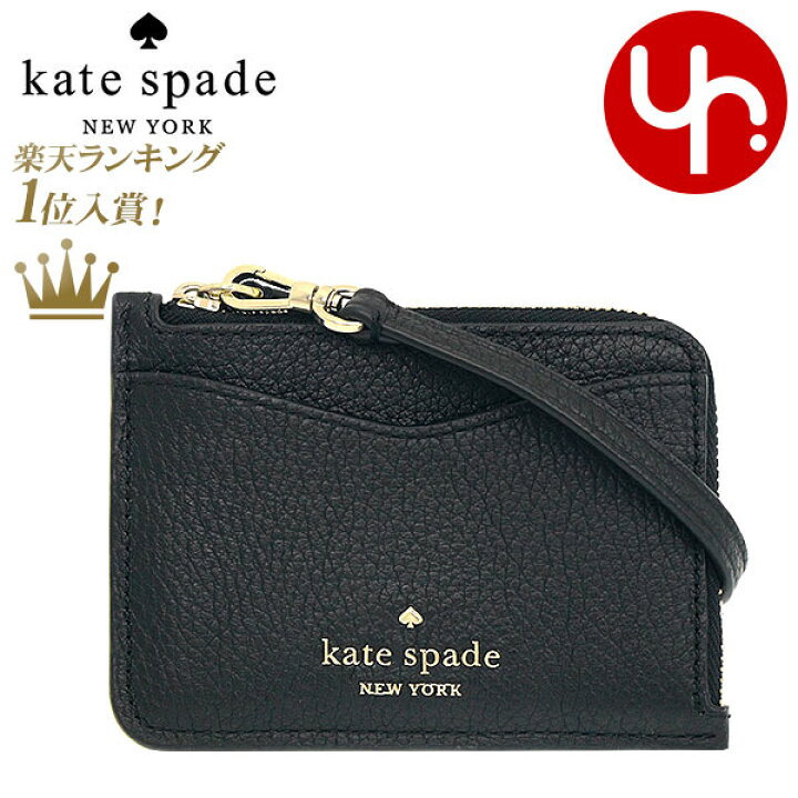 kate spade ケイトスペード カードケース　ブラック