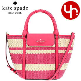 ケイトスペード kate spade バッグ トートバッグ K7329 ビキニピンク 特別送料無料 クルーズ ストロー ミディアム トート アウトレット品レディース ブランド 通販 斜めがけ