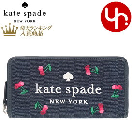 ケイトスペード kate spade 財布 長財布 K6151 ブルーマルチカラー 特別送料無料 エラ チェリー エンブロイダード デニム ロゴ ラージ コンチネンタル ラウンド ジップ ウォレット アウトレット品レディース ブランド 通販