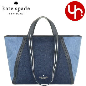 【48時間限定ポイント10倍】ケイトスペード kate spade バッグ トートバッグ KA798 ブルーマルチ 特別送料無料 ロージー カラーブロック デニム ラージ トート アウトレット品レディース ブランド 通販 通勤 旅行 2023SS