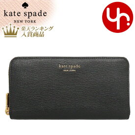 【78時間限定ポイント2倍】ケイトスペード kate spade 財布 長財布 K8917 ブラック 特別送料無料 モーガン サフィアーノ レザー ジップ アラウンド コンチネンタル ウォレットレディース ブランド 通販 2023SS