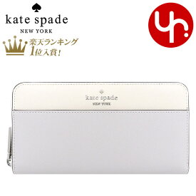 【48時間限定ポイント5倍】ケイトスペード kate spade 財布 長財布 KC509 プラチナグレーマルチ 特別送料無料 マディソン カラーブロック サフィアーノ レザー ラージ コンチネンタル ラウンド ジップ ウォレット アウトレット品レディース ブランド 通販 2023AW