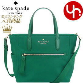 【48時間限定ポイント2倍】ケイトスペード kate spade バッグ トートバッグ KC526 ディープジェイド 特別送料無料 チェルシー KSNYL リナイロン ミディアム サッチェル アウトレット品レディース ブランド 通販 斜めがけ 2023AW