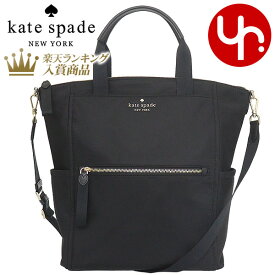 ケイトスペード kate spade バッグ リュック KC520 ブラック 特別送料無料 チェルシー KSNYL リナイロン コンバーチブル バックパック アウトレット品レディース ブランド 通販 旅行 通勤 2023AW