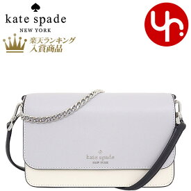 ケイトスペード kate spade バッグ ショルダーバッグ KC517 プラチナグレーマルチ 特別送料無料 マディソン カラーブロック サフィアーノ レザー スモール フラップ クロスボディー アウトレット品レディース ブランド 通販 斜めがけ 2023AW