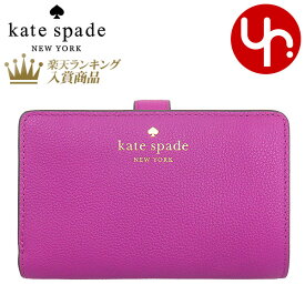 【48時間限定ポイント10倍】ケイトスペード kate spade 財布 二つ折り財布 KE596 特別送料無料 エルシー ペブルド レザー ミディアム コンパクト バイフォールド ウォレット アウトレット品レディース ブランド 通販 L型 2023AW