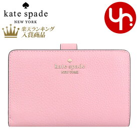 ケイトスペード kate spade 財布 二つ折り財布 WLR00394 特別送料無料 レイラ ペブルド レザー ミディアム コンパクト バイフォールド ウォレット アウトレット品レディース ブランド 通販 L型