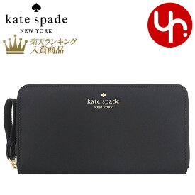 ケイトスペード kate spade 財布 長財布 KC631 特別送料無料 チェルシー KSNYL リナイロン ラウンド ジップ ウォレット アウトレット品レディース ブランド 通販 2024SS