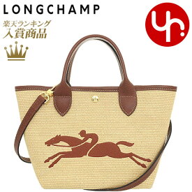 【48時間限定ポイント2倍】ロンシャン LONGCHAMP バッグ ハンドバッグ 10144 HZB ブラン 特別送料無料 ル パニエ プリアージュ ストロー エフェクト キャンバス トップ ハンドル バッグ Sレディース ブランド 通販 斜めがけ 2023SS