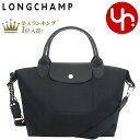 ロンシャン LONGCHAMP バッグ ハンドバッグ L1512 HSR ノワール 特別送料無料 ル プリアージュ エナジー リサイクル キャンバス トップ ハンドル バッグ Sレディース ブランド 通販 斜めがけ 2024SS