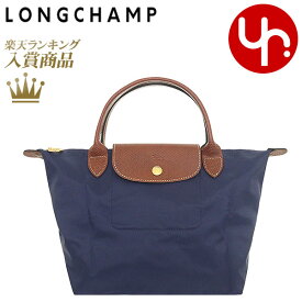 ロンシャン LONGCHAMP バッグ ハンドバッグ L1621 089 マリン 特別送料無料 ル プリアージュ オリジナル リサイクル キャンバス トップ ハンドル バッグ Sレディース ブランド 通販 通勤 旅行 2023SS