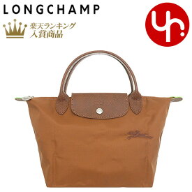 【78時間限定ポイント2倍】ロンシャン LONGCHAMP バッグ ハンドバッグ L1621 919 特別送料無料 ル プリアージュ グリーン リサイクル キャンバス トップ ハンドル バッグ Sレディース ブランド 通販