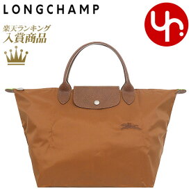 【78時間限定ポイント2倍】ロンシャン LONGCHAMP バッグ ハンドバッグ L1623 919 特別送料無料 ル プリアージュ グリーン リサイクル キャンバス トップ ハンドル バッグ Mレディース ブランド 通販 通勤