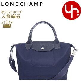 【24時間限定ポイント3倍】ロンシャン LONGCHAMP バッグ ショルダーバッグ L1512 598 マリン 特別送料無料 ル プリアージュ ネオ ナイロン トップ ハンドル バッグ Sレディース ブランド 通販 斜めがけ 2023SS