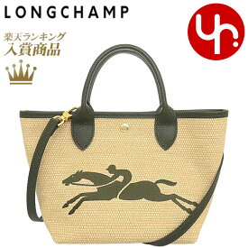 【48時間限定ポイント2倍】ロンシャン LONGCHAMP バッグ ハンドバッグ 10144 HZB カーキ 特別送料無料 ル パニエ プリアージュ ストロー エフェクト キャンバス トップ ハンドル バッグ Sレディース ブランド 通販 斜めがけ 2024SS