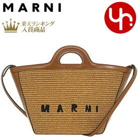 【78時間限定ポイント2倍】マルニ MARNI バッグ トートバッグ BMMP0068Q0 P3860 特別送料無料 トロピカリア サマー ラフィア コットン ナイロン マルニ ロゴ スモール バッグレディース ブランド 通販 斜めがけ 2023SS