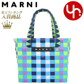 マルニ MARNI バッグ ハンドバッグ M00178 M00IW ブルー×ライトグリーン 特別送料無料 マルニ キッズ バーントブリック ウーブン マイクロ バスケット バッグレディース ブランド 通販 2024SS タイムセール