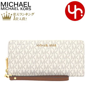 【48時間限定ポイント5倍】マイケルコース MICHAEL KORS 財布 長財布 35F8GTVT3B バニラ 特別送料無料 ジェット セット トラベル シグネチャー トラベル コンチネンタル ラウンド ジップ アウトレットレディース ブランド 通販