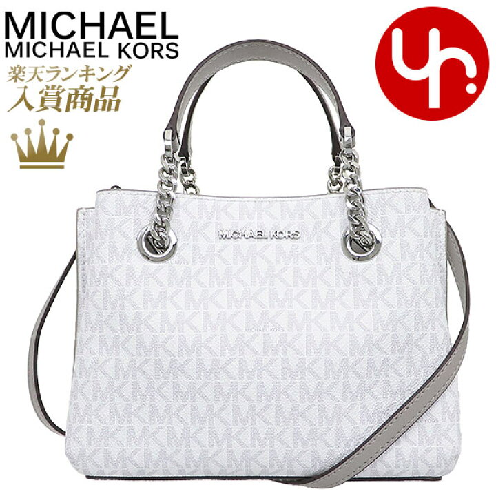楽天市場】マイケルコース MICHAEL KORS バッグ ショルダーバッグ 