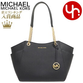 【72時間限定ポイント2倍】マイケルコース MICHAEL KORS バッグ トートバッグ 35T5GTVT3L 35T5STVT3L 特別送料無料 ジェット セット トラベル レザー ラージ チェーン ショルダー トート アウトレットレディース ブランド 通販