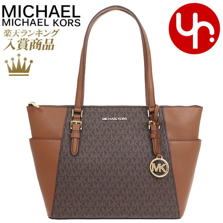 楽天市場】マイケルコース MICHAEL KORS バッグ トートバッグ - Main Image