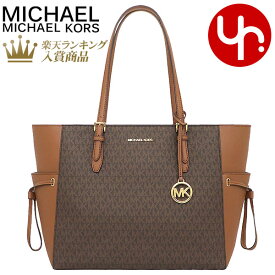 マイケルコース MICHAEL KORS バッグ トートバッグ 35S1G2GT7B ブラウン 特別送料無料 ギリー シグネチャー ラージ ドローストリング トラベル トート アウトレット品レディース ブランド 通販 通勤 タイムセール