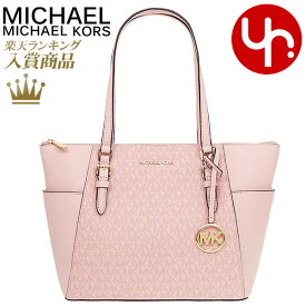 マイケルコース MICHAEL KORS バッグ トートバッグ 35T0GCFT3B 35T0SCFT3B 特別送料無料 シャーロット シグネチャー ラージ トップ ジップ トート アウトレットレディース ブランド 通販 通勤