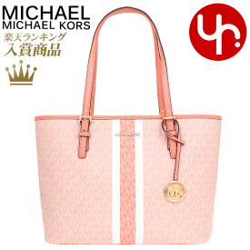 マイケルコース MICHAEL KORS バッグ トートバッグ 35S2GTVT2V 35S2STVT2V 特別送料無料 ジェット セット トラベル シグネチャー センター ストライプ ミディアム キャリーオール トート アウトレット品レディース ブランド 通販 通勤