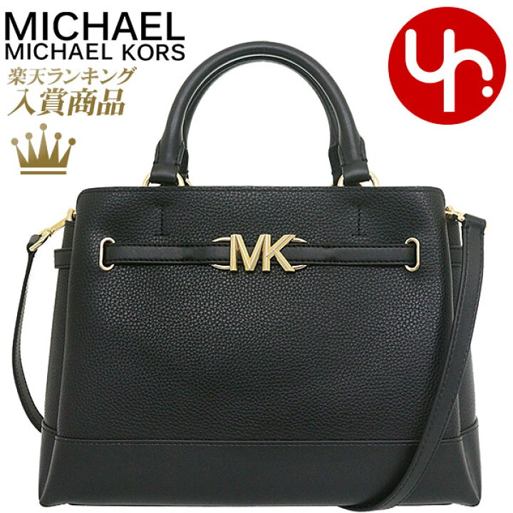 楽天市場】マイケルコース MICHAEL KORS バッグ ショルダーバッグ 