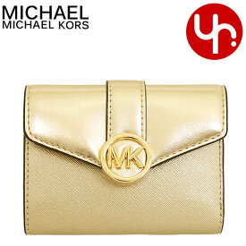 【ポイント10倍 6/4 21時-6/6 0時迄】マイケルコース MICHAEL KORS 財布 二つ折り財布 35F3GNMF8M ペールゴールド 特別送料無料 カルメン PVC レザー ミディアム フラップ ビルフォールド ウォレット アウトレット品レディース ブランド 通販 2023AW タイムセール