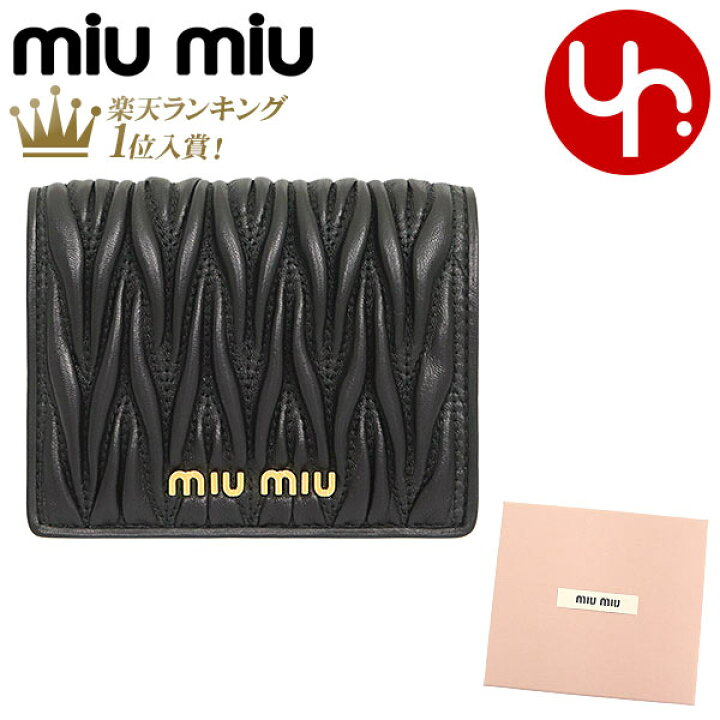 楽天市場 ミュウミュウ Miumiu 財布 二つ折り財布 5mv4 N ネロ 特別送料無料 マテラッセ レザー メタル ロゴ バイフォールド コンパクト ウォレットレディース ブランド 通販 21aw ホワイトデー インポートコレクションyr 楽天市場 ミュウミュウ Miumiu 財布 二つ折り財布 5mv4 N ネロ 特別送料無料 マテラッセ レザー メタル ロゴ バイフォールド コンパクト ウォレットレディース ブランド 通販 21aw ホワイトデー インポートコレクションyr