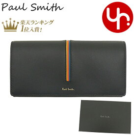 【24時間限定ポイント2倍】ポールスミス Paul Smith 財布 長財布 M1A 5078 RINSTP ブラック 特別送料無料 カーフ レザー マルチストライプ ラージ フラップ ウォレットメンズ ブランド 通販