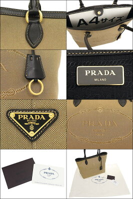 楽天市場 プラダ Prada バッグ トートバッグ 1bg159 Ucw 特別送料無料 ロゴ ジャガード トートバッグレディース ブランド 通販 通勤 21 ホワイトデー 母の日 インポートコレクションｙｒ