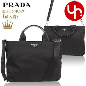 楽天市場 Prada プラダ バッグ 柄総柄 バッグ 小物 ブランド雑貨 の通販