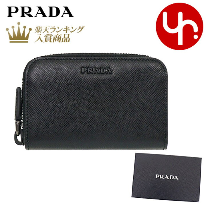 楽天市場 プラダ Prada 財布 コインケース 2mm358 C5s ネロ 特別送料無料 サフィアーノ レザー メタル Prada ロゴ カード コインケースメンズ レディース ブランド 通販 22 インポートコレクションyr 楽天市場 プラダ Prada 財布 コインケース 2mm358 C5s ネロ 特別送料無料 サフィアーノ レザー メタル Prada ロゴ カード コインケースメンズ レディース ブランド 通販 22 インポートコレクションyr