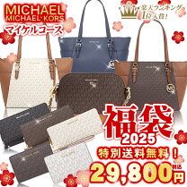 楽天市場】ケイトスペード フルラ マイケルコース マークジェイコブス 