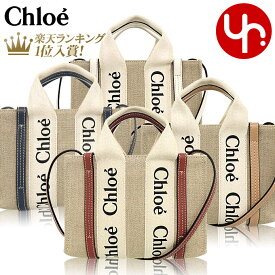 【24時間限定ポイント2倍】クロエ chloe バッグ トートバッグ CHC22AP237 I26 特別送料無料 WOODY ウッディ リネン キャンバス ロゴ リボン ミニ ショルダー トートレディース ブランド 通販 斜めがけ