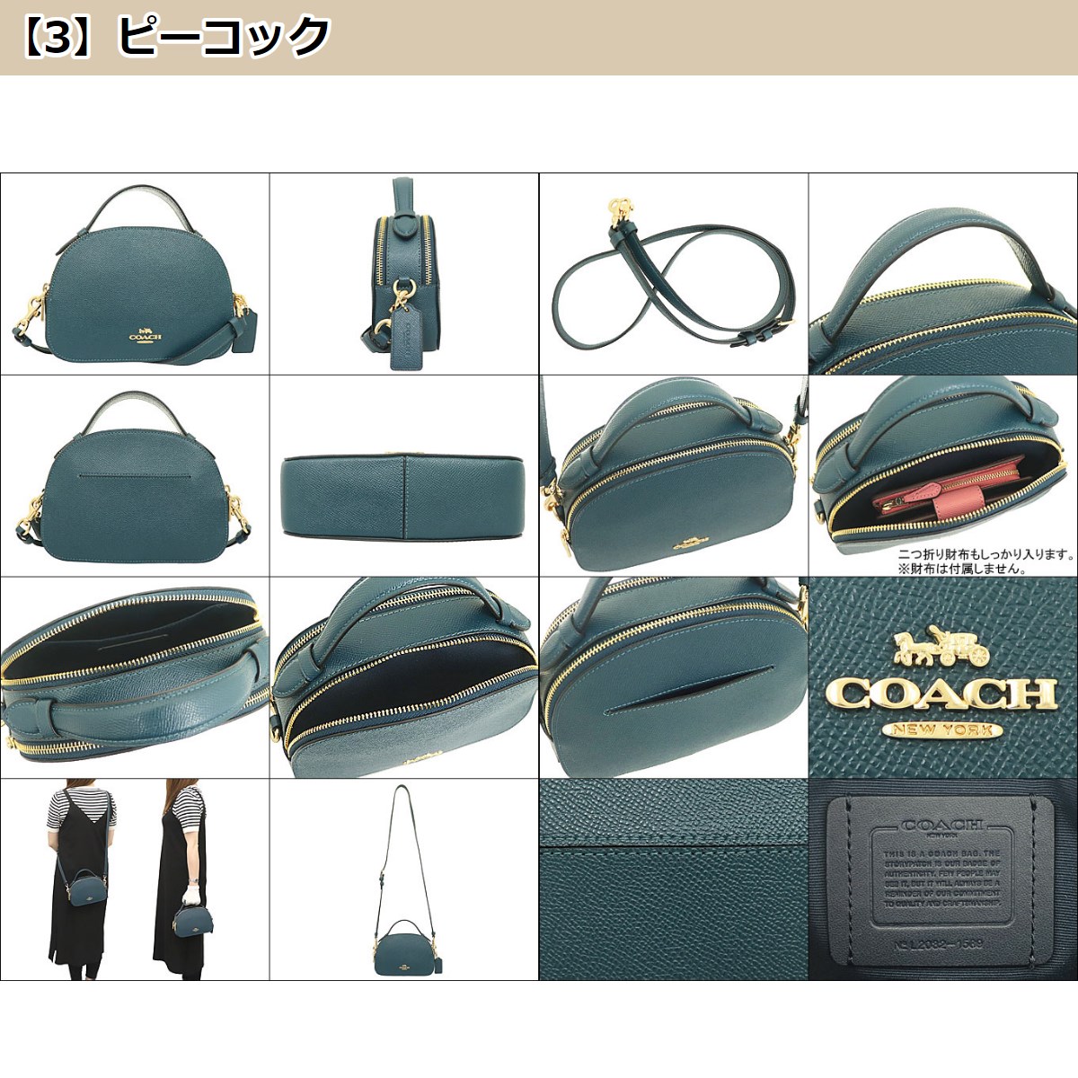 【楽天市場】コーチ COACH バッグ ショルダーバッグ F01589 1589 