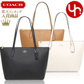 【24時間限定ポイント2倍】コーチ COACH バッグ トートバッグ F04454 特別送料無料 ラグジュアリー クロスグレーン レザー ジップ トップ トート アウトレットレディース ブランド 通販 通勤