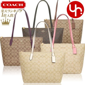 コーチ COACH バッグ トートバッグ F04455 4455 特別送料無料 ラグジュアリー シグネチャー PVC レザー ジップ トップ トート アウトレットレディース ブランド 通販 通勤 2021SS