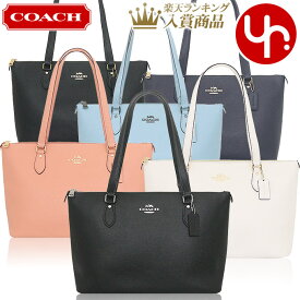 【24時間限定ポイント2倍】コーチ COACH バッグ トートバッグ FCH285 CH285 特別送料無料 ラグジュアリー クロスグレーン レザー ギャラリー トート アウトレット品レディース ブランド 通販 通勤 2023SS