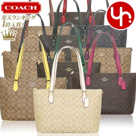 【48時間限定ポイント2倍】コーチ COACH バッグ トートバッグ FCH504 CH504 特別送料無料 ラグジュアリー シグネチャー ギャラリー トート アウトレット品レディース ブランド 通販 通勤 2023SS